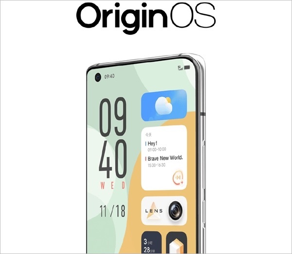 Origin os 5 дата выхода. Origin os vivo. origin os 2.0. origin os ocean. vivo origin os 2025.