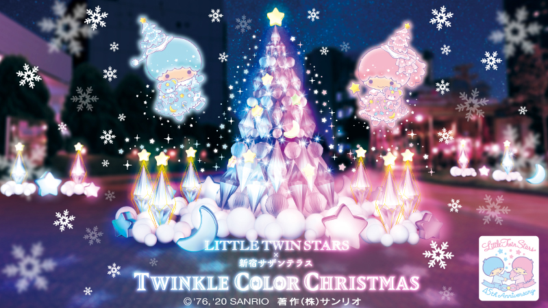 12/1（火）〜12/25（金）新宿サザンテラスで「LITTLE TWIN STARS