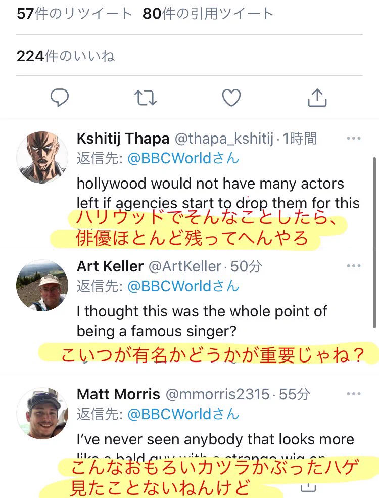 マッチが不倫によって活動休止したことに対し？海外の反応がこれwww
