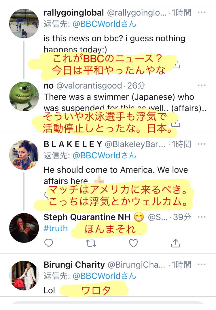 マッチが不倫によって活動休止したことに対し？海外の反応がこれwww