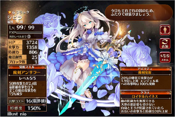 バーストのtwitterイラスト検索結果 古い順