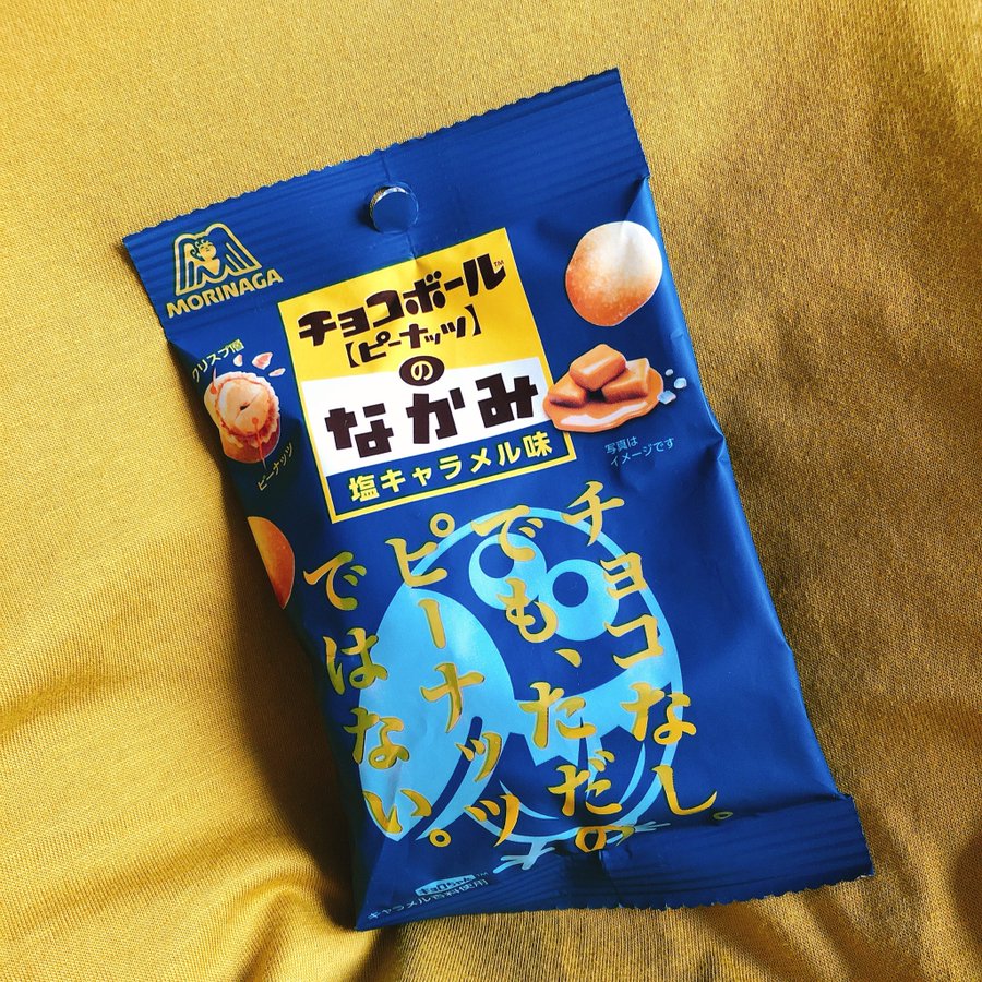 チョコボールの中身はどこで買える 販売店 取扱店 通販