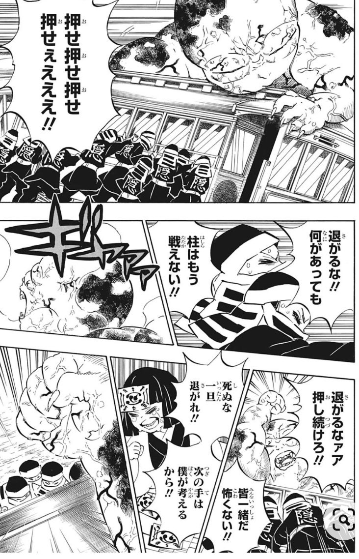 赤羽右涼 On Twitter 自分で恥知らずと名乗れる胆力よ バフの上限とかもザックリしかわからんし雰囲気でやってる状態っす 下弦相当の雑魚鬼を引き受けることが出来てたのは大きいですわ でも小さいと煽ってたら俺みたく刺されることになるのでご注意を Https T Co