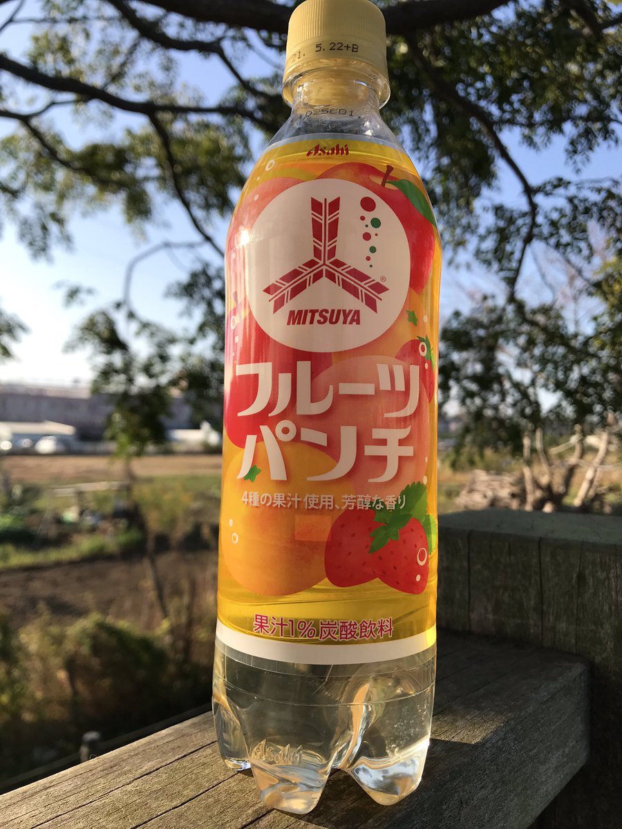 HSuperh2o's tweet photo. 今日も天気が良い。最高だ。気温はやや高め、少し風強め。チューチューボーの味だった。懐かしいというか、子供向けというか。151円。
#三ツ矢　#フルーツパンチ https://t.co/XBlfmF4oSn