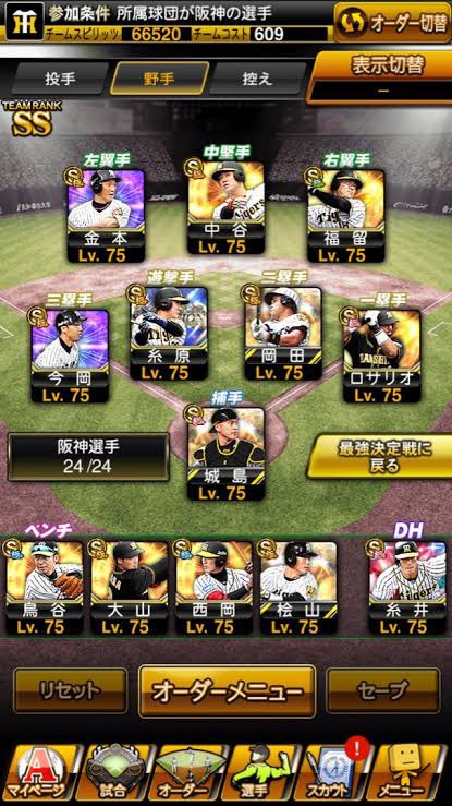 最強オーダー Twitter Search Twitter