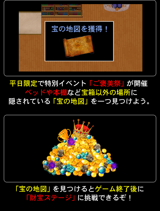 公式 青鬼アプリゲームシリーズ 平日イベント開始 11 19 18 00から平日限定イベントを開催します 隠された 宝の地図 を探し当て財宝ステージに挑戦しよう ٩ W و また 新たなログインボーナスも追加されているので青鬼オンラインを 公式 青鬼アプリゲームシリーズ 平日イベント開始 11 19 18 00から平日限定イベントを開催します 隠された 宝の地図 を探し当て財宝ステージに挑戦しよう ٩ W و また 新たなログインボーナスも追加されているので青鬼オンラインを