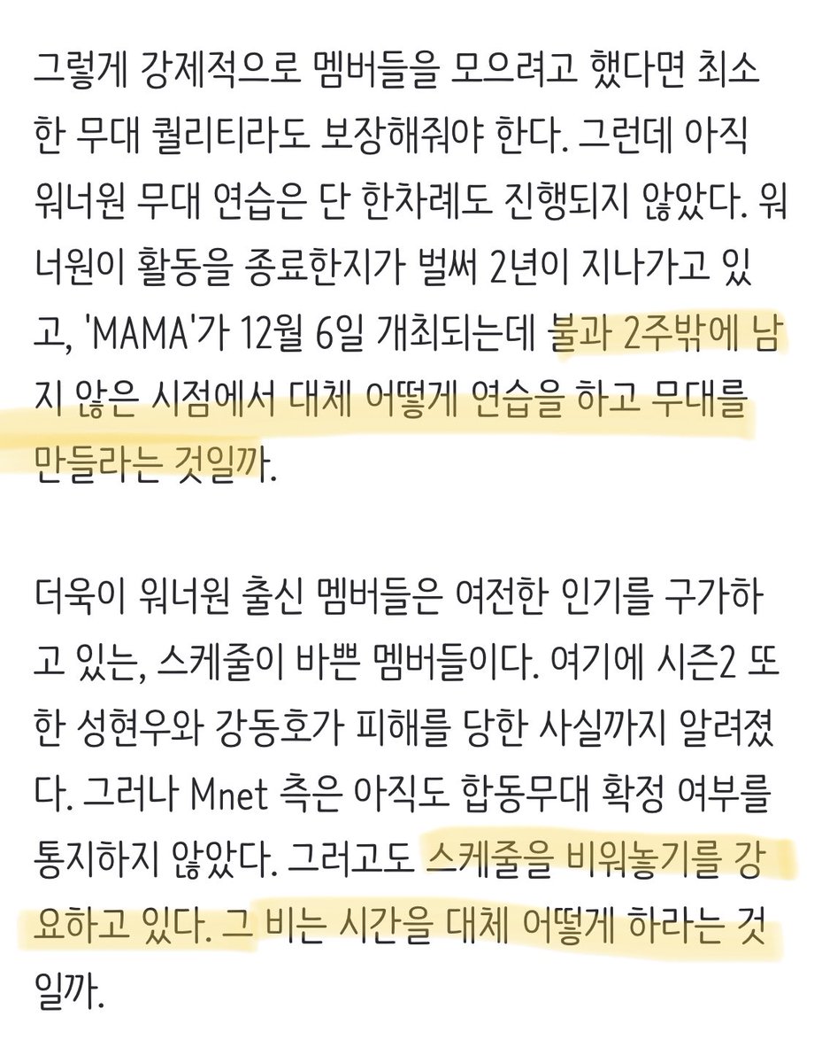 PURE_527's tweet photo. 갑질 진짜 어이없네....🤦‍♀️🤦‍♀️
https://t.co/KmpZ2ams3t https://t.co/S6drEByeG3
