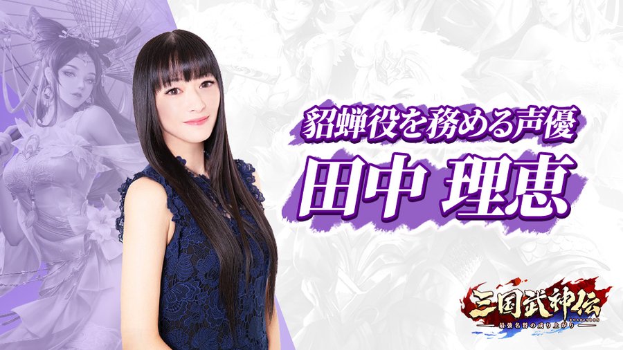 田中理恵 出身大学 高校や声優経歴 出演キャラも調査 い ら