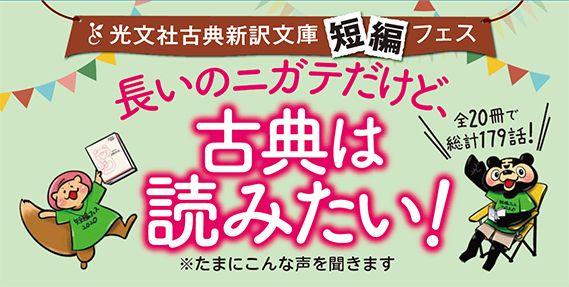 額の星 無数の太陽 レーモン ルーセル 國分俊宏 漫画 無料試し読みなら 電子書籍ストア ブックライブ