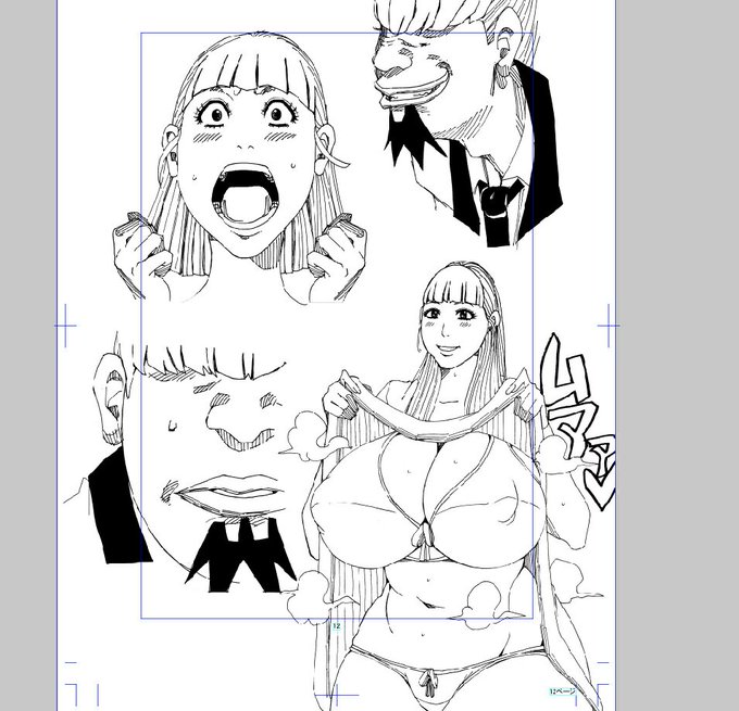 「おねーちゃんなにしてんのー!!」って言うてます。
#モンモンモンブラン 