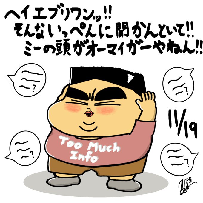 パンクのtwitterイラスト検索結果 パンクのtwitterイラスト検索結果