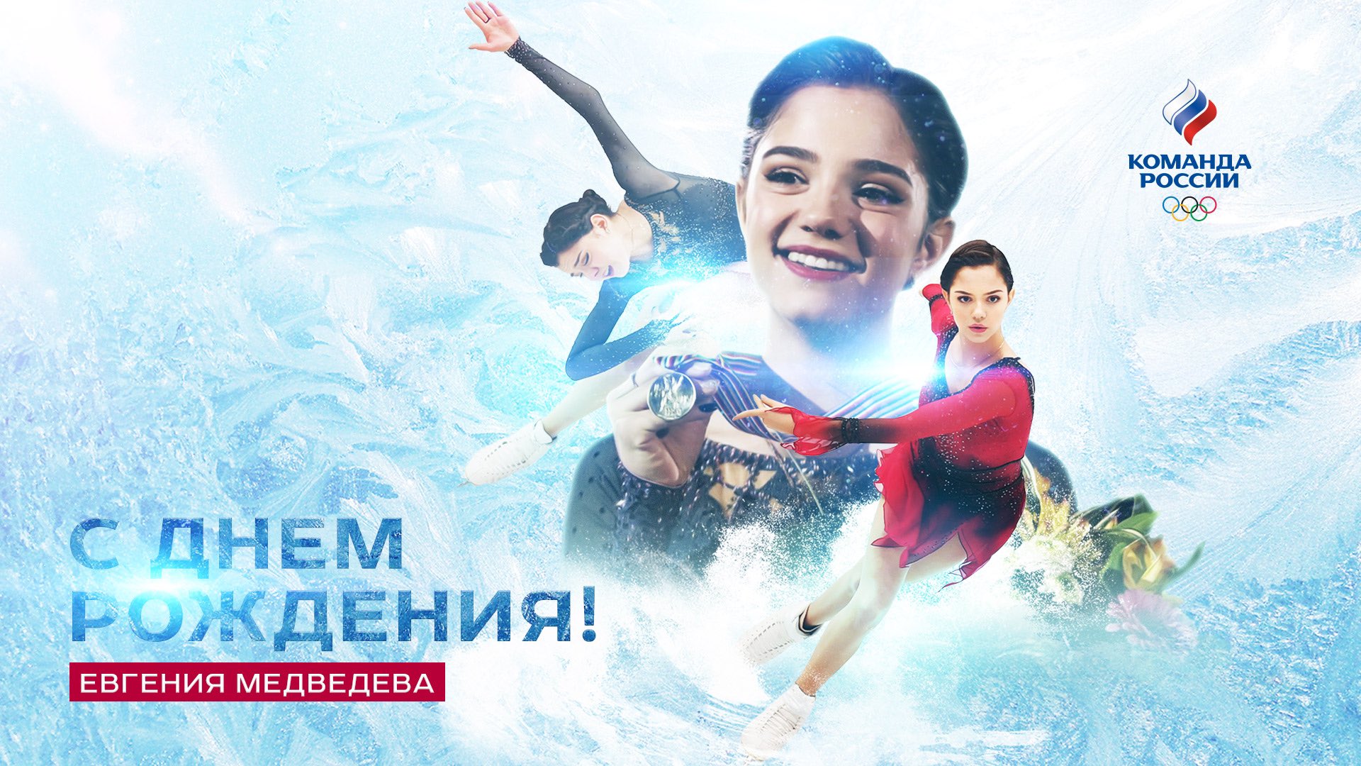 Evgenia Medvedeva | Медведева Евгения Армановна-6 - Страница 21 EnKoZsOXcAMfOiQ?format=jpg&name=large