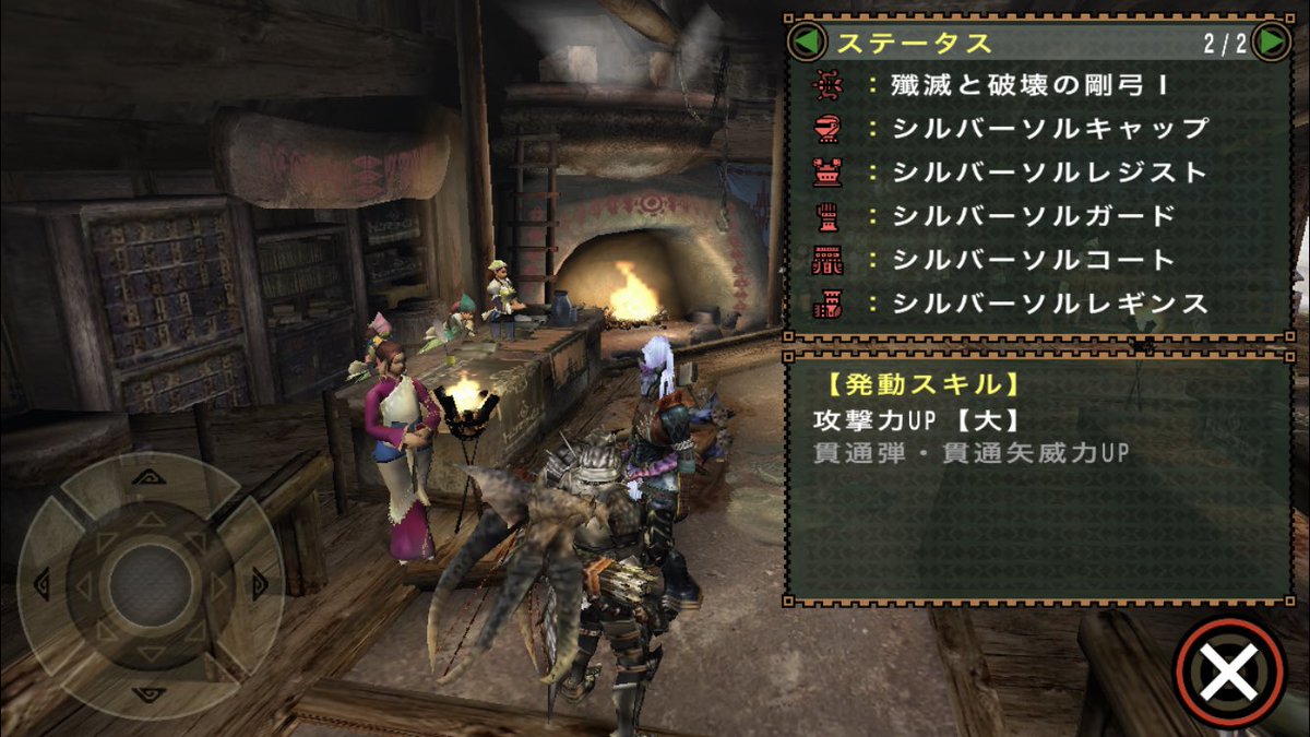 Ios Mhp2gをいまだにやってる勢 Iosmhp2g Twitter Ios Mhp2gをいまだにやってる勢 Iosmhp2g Twitter
