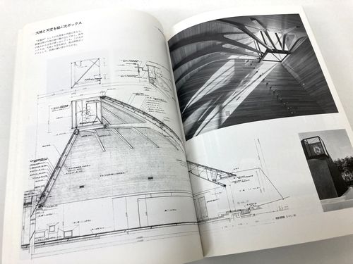 古書山翡翠 商品情報 on X: 