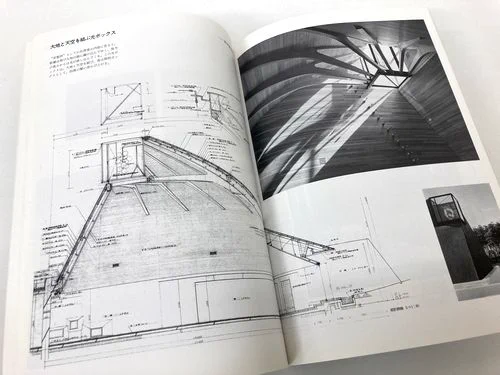 建築専門の古本屋｜古書山翡翠 on X: 