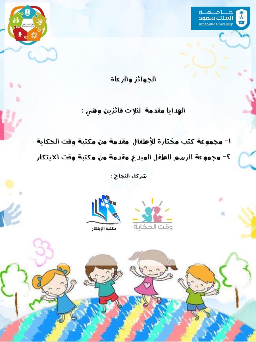 eshtshare tweet picture
