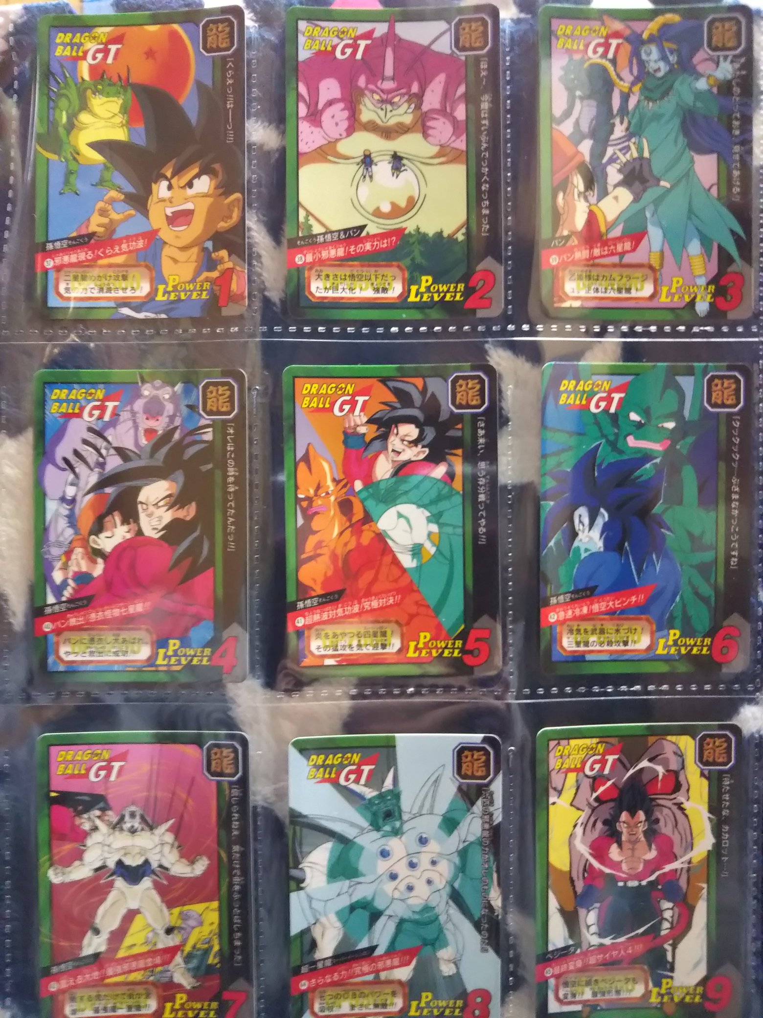 ドラゴンボールgt最終回 Twitter Search Twitter