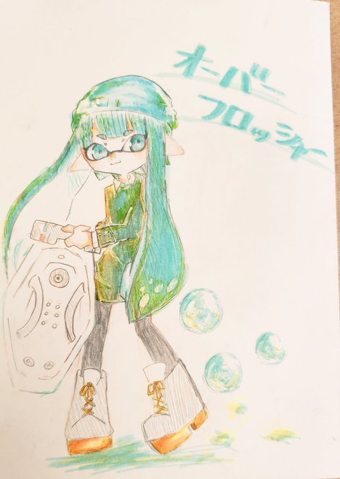 蛍光ペンのtwitterイラスト検索結果 蛍光ペンのtwitterイラスト検索結果