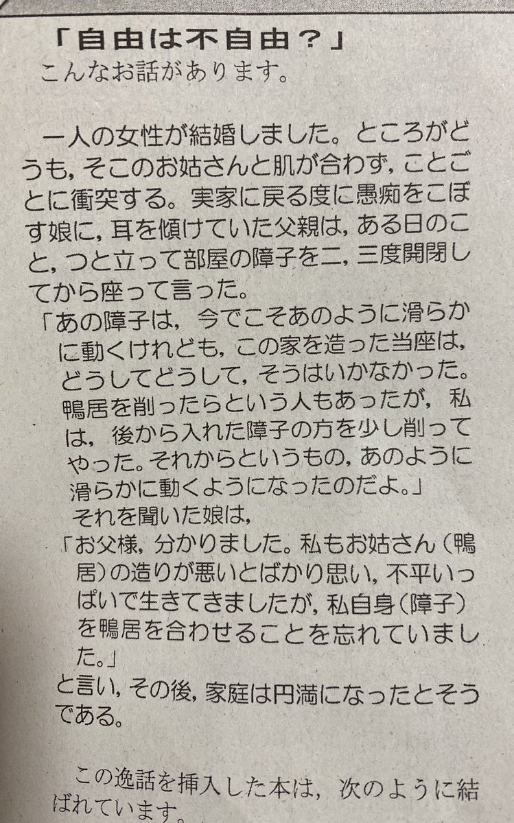 コン うるせえよ うるうるせえよ うるせえよ 五七五 コン うるせえよ うるうるせえよ うるせえよ 五七五