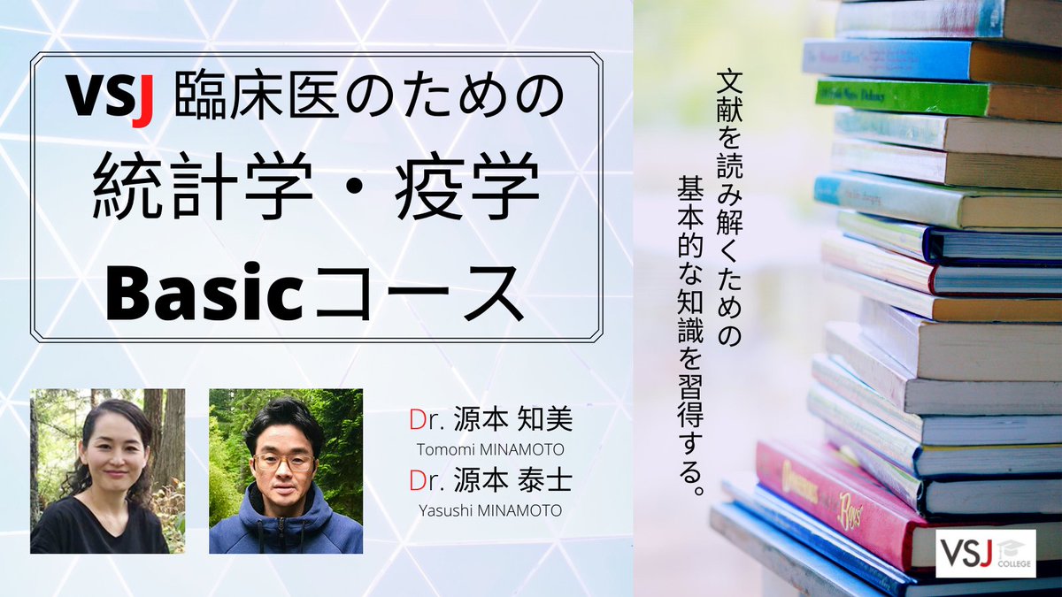 🥼VSJ｜ジェネラリストを極める獣医師・動物看護師プラットフォーム。 on X