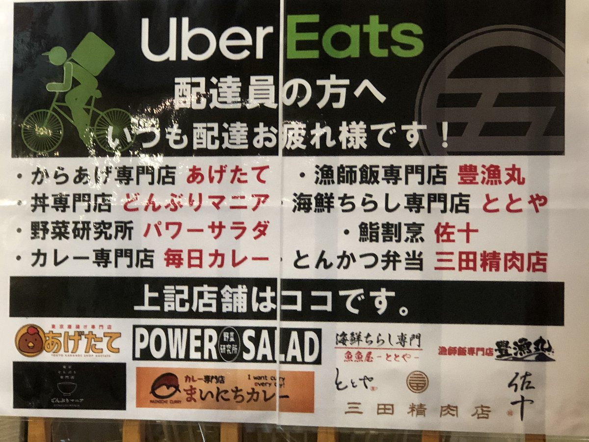 公式 クソ物件オブザイヤー 珠玉のツイート集 Togetter 公式 クソ物件オブザイヤー 珠玉のツイート集 Togetter