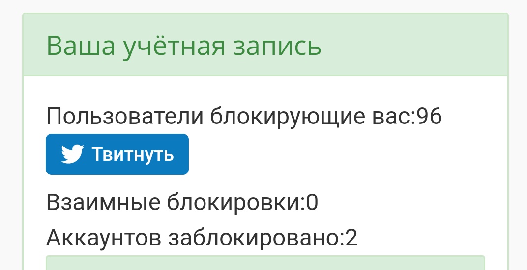 APEZDAL3's tweet photo. А чё так много? https://t.co/YdFMm0EHrf