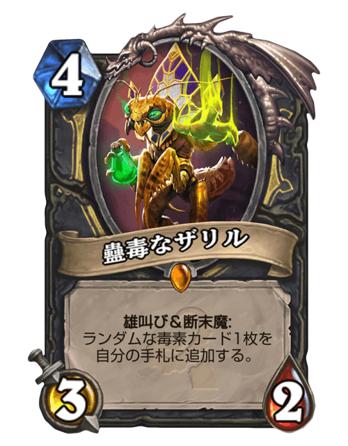 昆虫のtwitterイラスト検索結果 古い順 昆虫のtwitterイラスト検索結果 古い順