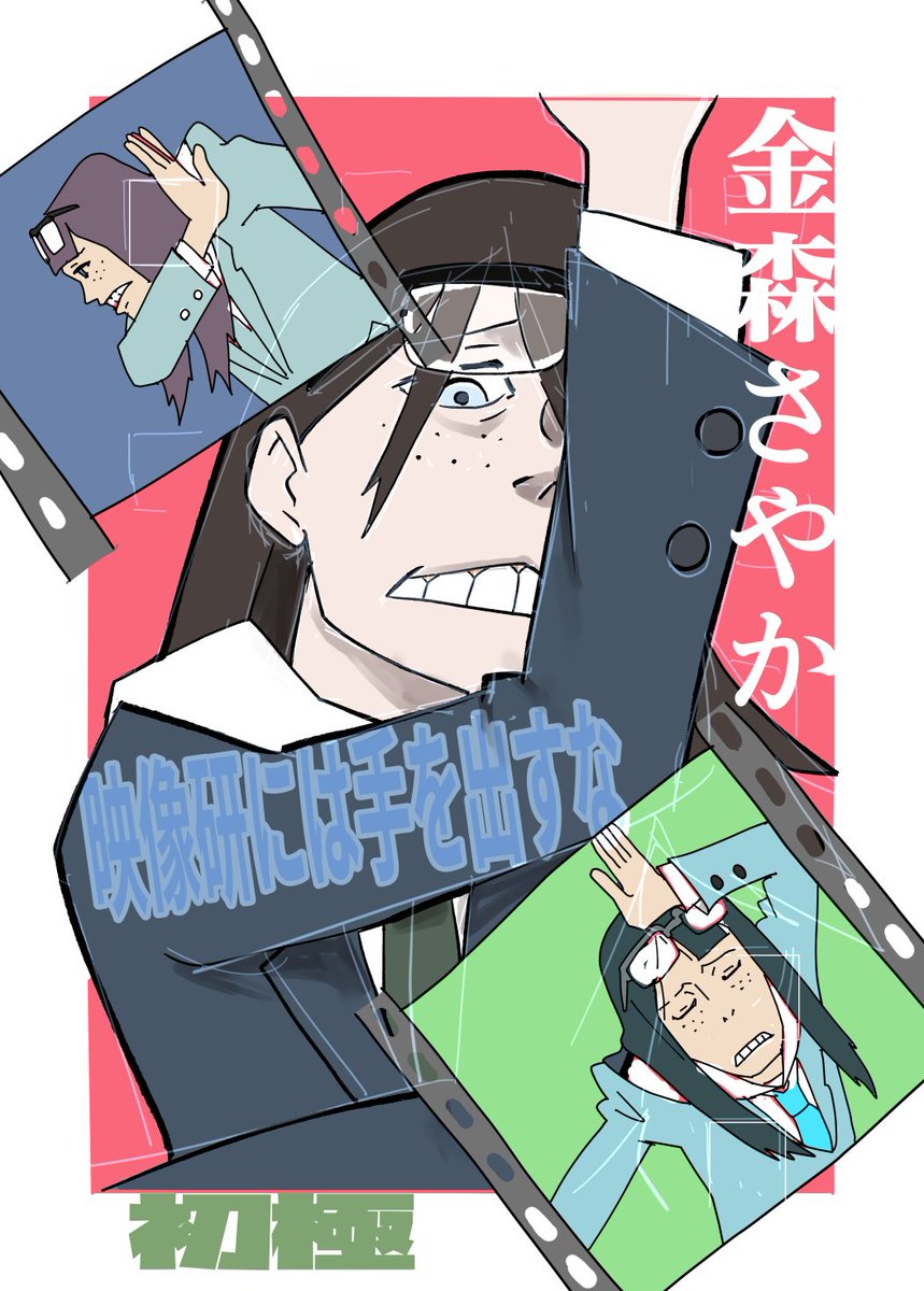 ブァァァってなんないのは知ってる
#絵晒したらみんながブァァァってRTしてくれてブァァァってフォロワーがブァァァって増えブァァァるブァァァらブァァァしブァァァブァァァァァアアい 