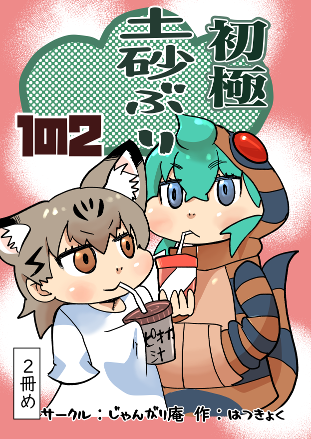 ブァァァってなんないのは知ってる
#絵晒したらみんながブァァァってRTしてくれてブァァァってフォロワーがブァァァって増えブァァァるブァァァらブァァァしブァァァブァァァァァアアい 