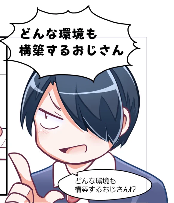 12/17発売予定の書籍『 #わかばちゃんと学ぶ サーバー監視』の冒頭のカラーマンガを塗っています…

あと2ページ…!

(セリフは本編と一切関係ありません)
https://t.co/U4cI0mYZ2k 