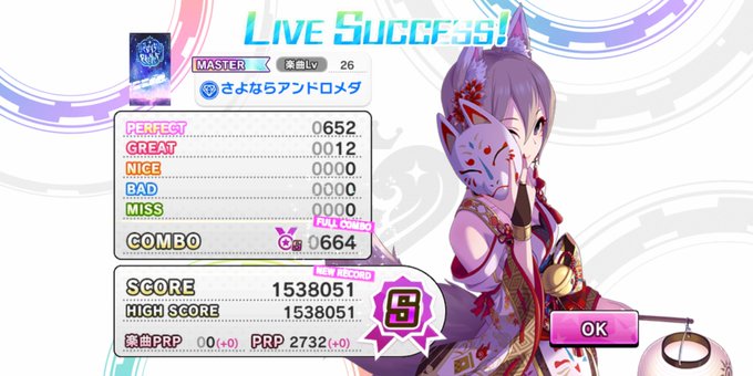 人気ダウンロード モンスト 2732 モンスト 2732