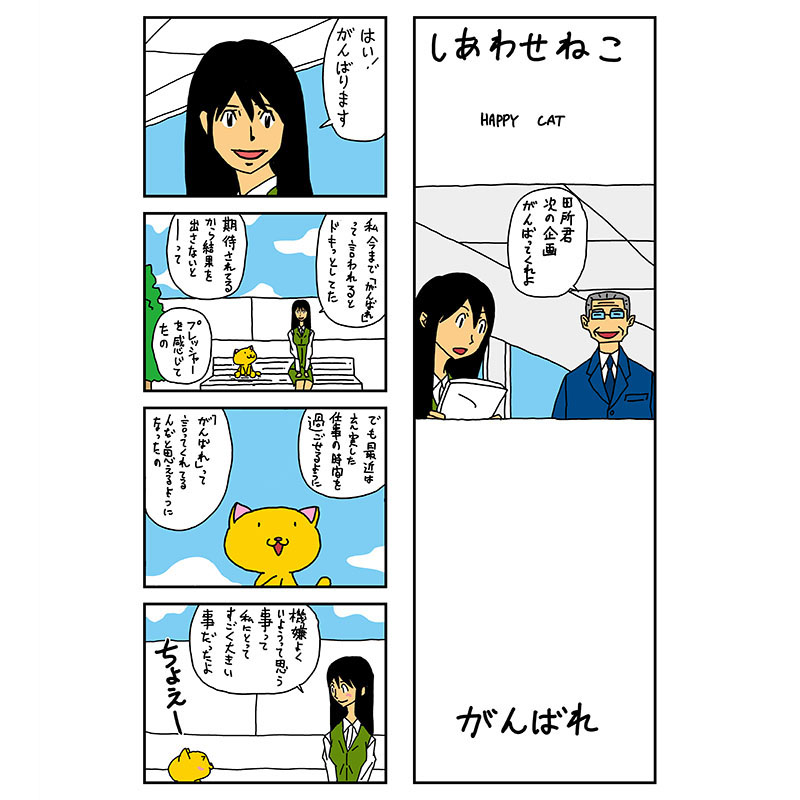 みなさん本日もお疲れ様でした

今年も後一ヶ月半を切っているとは思えない暖かさが続きますね

先に挨拶
お休みなさい 