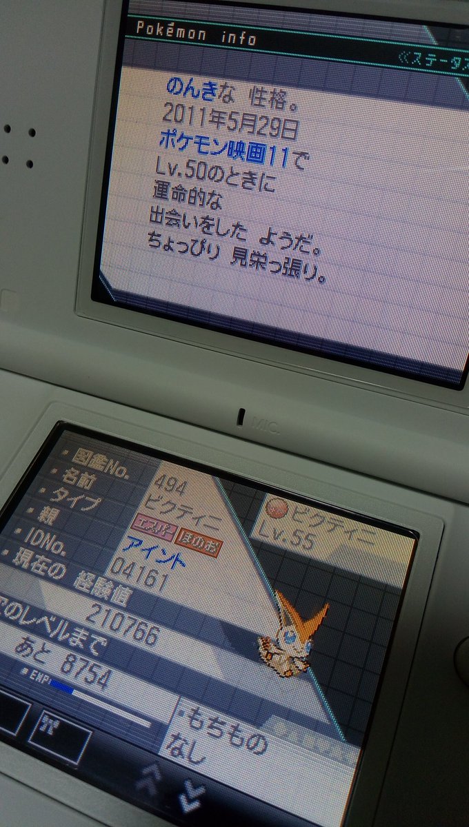 No 38 カロス地方に入りました 5世代には無かった リボン を付けてあげられるだけ付けてからガラル地方に向かいます とりあえずカロスチャンピョン目指す奴をするぅ メッチャカワェェ ゚ 三゚三 ゚ ポケモン ポケットモンスター ポケモンy T