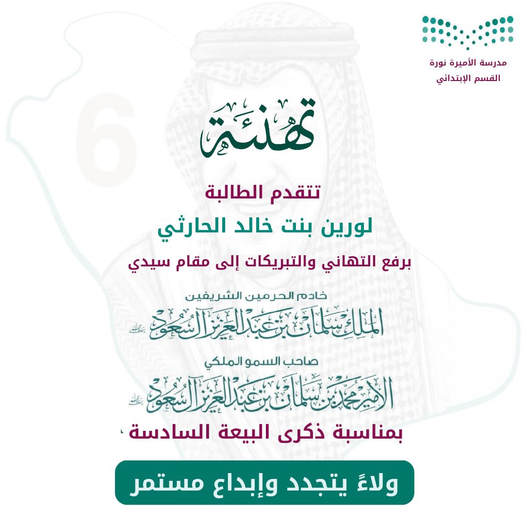 أم لورين tweet media