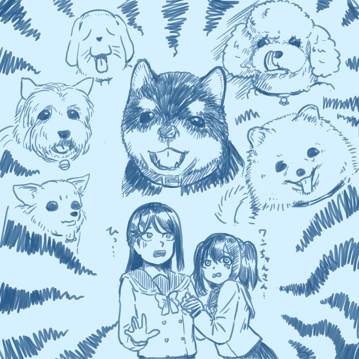 恐怖の 