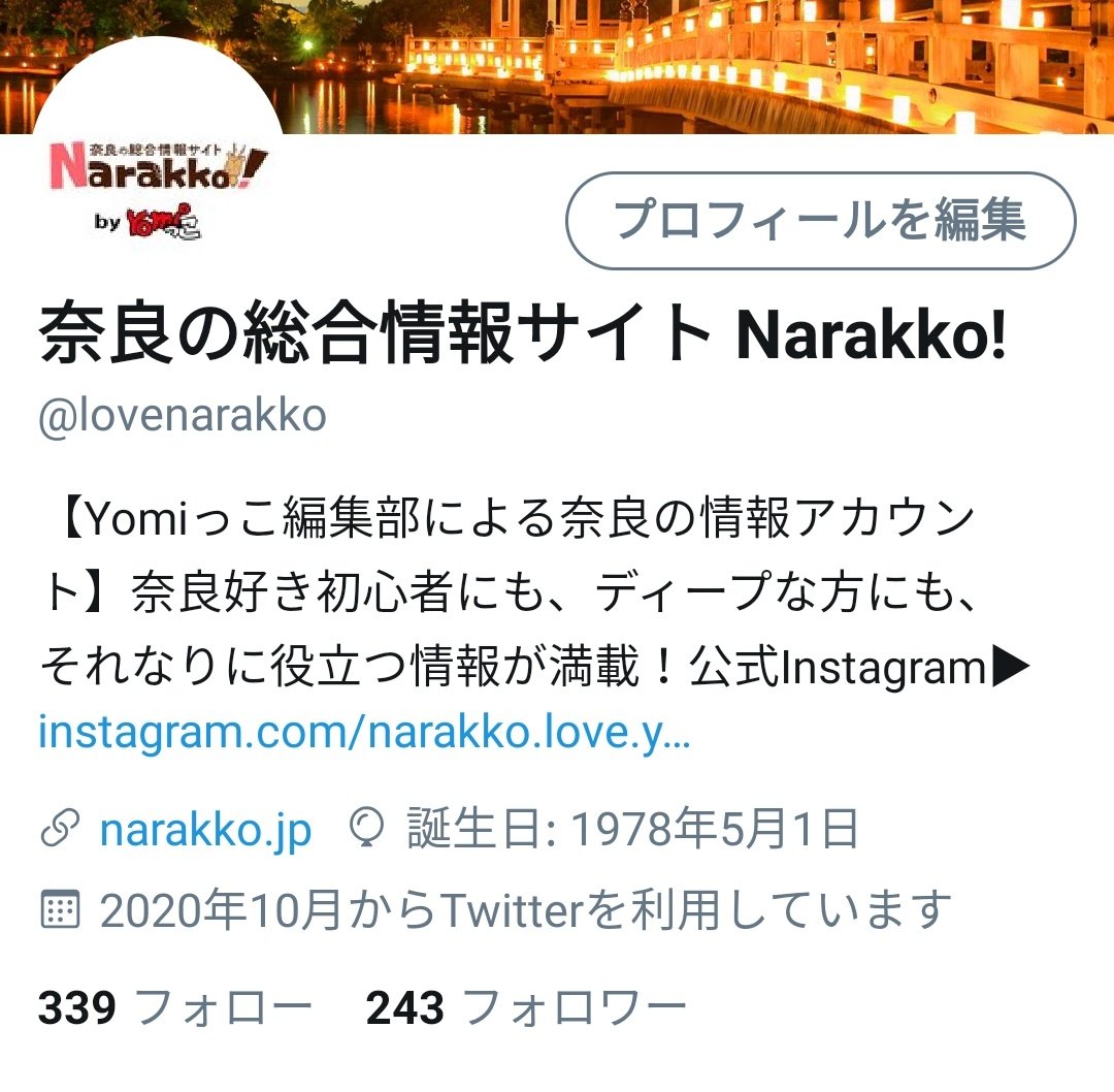 Narakko Twitter Search Twitter