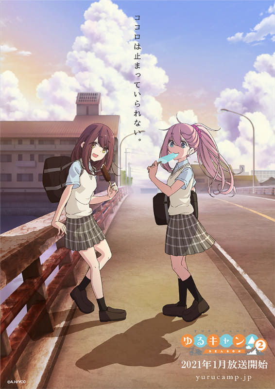 冬アニメ Twitter Search