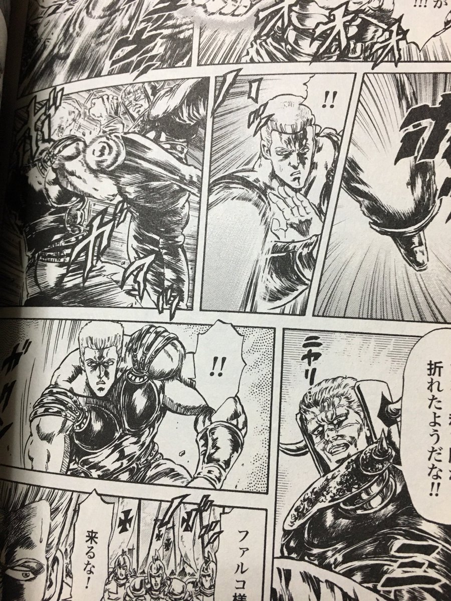 Marubo 北斗の拳 イチゴ味 ファルコ カイゼル これはイチゴ味ですが カイゼルがファルコと互角以上というのは ちょっと ね いろいろ理屈は書いてありますが ケンシロウとあれだけの死闘を繰り広げたファルコなのだから ハンと互角ぐらいは