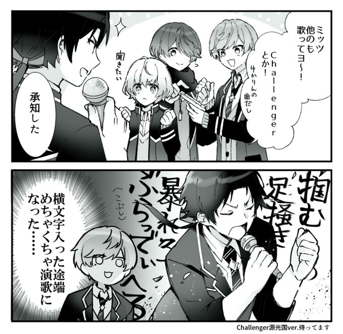 六七八 1623 Diagonal 1623 さんのマンガ一覧 いいね順 2ページ ツイコミ 仮