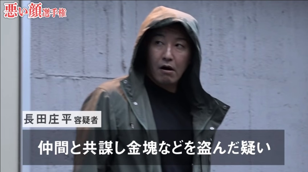 チョコレートプラネットさんの 悪い顔選手権 が これはやってますわ キメてる顔やばい 発想が凄まじい ので見てほしい Togetter チョコレートプラネットさんの 悪い顔選手権 が これはやってますわ キメてる顔やばい 発想が凄まじい ので見てほしい Togetter