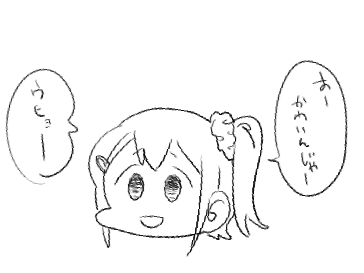 感情 