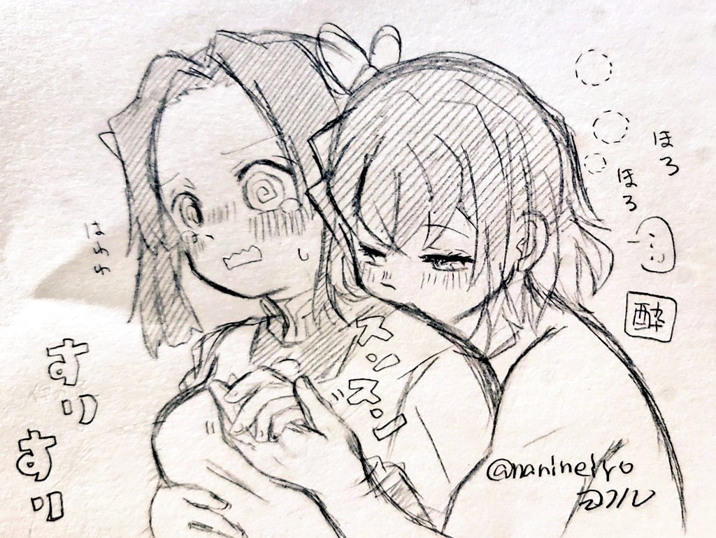 落書き伊アオ

ほろ酔い伊
『あおい・・・(うとうと』
(ほぎゃああっっっ) 