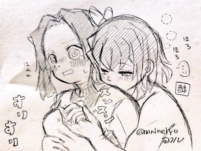 落書き伊アオ

ほろ酔い伊
『あおい・・・(うとうと』
(ほぎゃああっっっ) 
