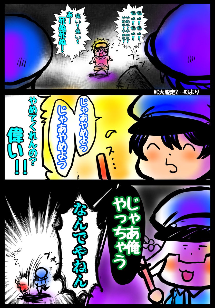 警備員組好きなんすよ、、、(再録) 