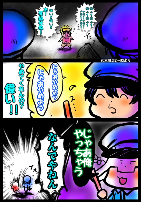 警備員組好きなんすよ、、、(再録) 