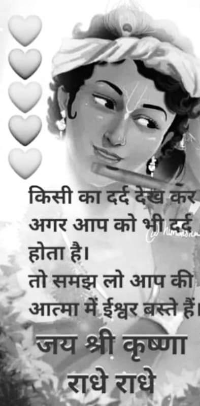 kavitat54916155's tweet photo. #Rushivarji
#ramamrutamwith_rushivarji 
#Shrinathdham #Rushivarji
#ramayanawith_rushivarji 
#ChadhPuja
💐🕉🌞🌞🌞🕉💐

*दुनिया के चार स्थान* 
*कभी नहीं भरते*
      *समुद्र*
     *शमशान*
  *तृष्णा का गड्ढा*
*और मनुष्य का मन...!*

*🌹 🌹* https://t.co/xGq4j5J7tS