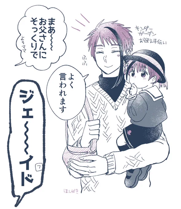 🐬「嘘は言ってません」 