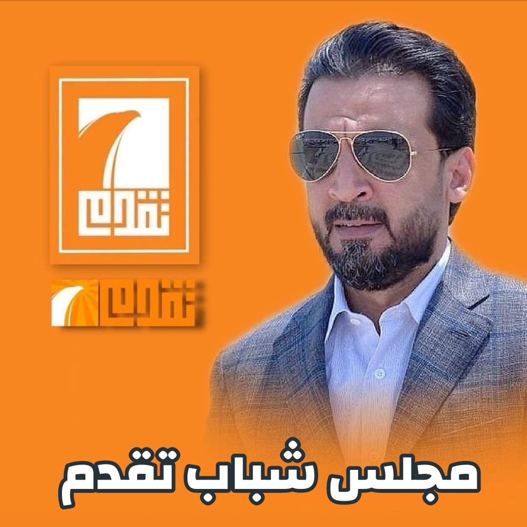 برهان العسل