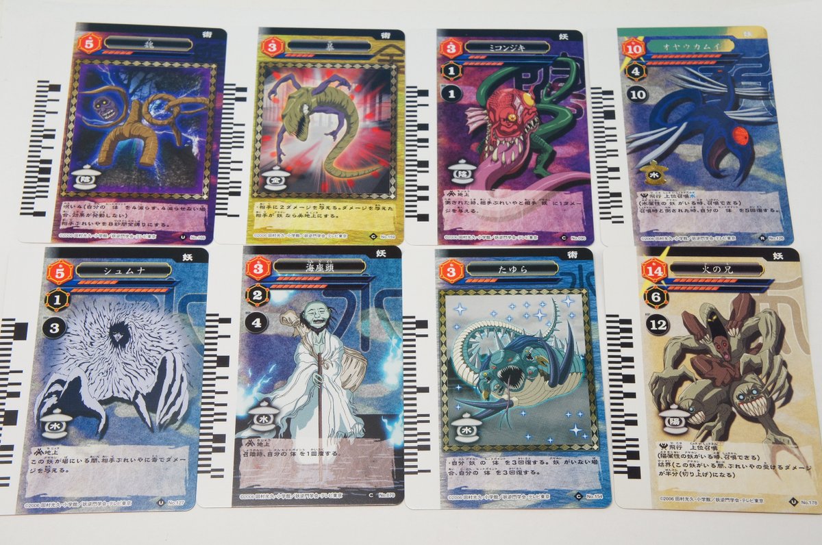 妖逆門カード Amazon.co.jp: TCG 妖逆門GEKIFU BATTLE（ばけぎゃもん