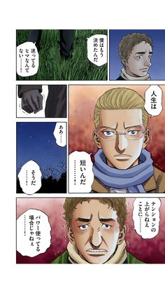 ムッタのtwitterイラスト検索結果 ムッタのtwitterイラスト検索結果